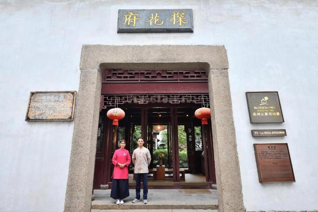 Blossom House Suzhou Tanhuafu Εξωτερικό φωτογραφία