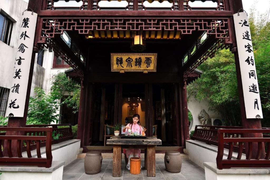 Blossom House Suzhou Tanhuafu Εξωτερικό φωτογραφία